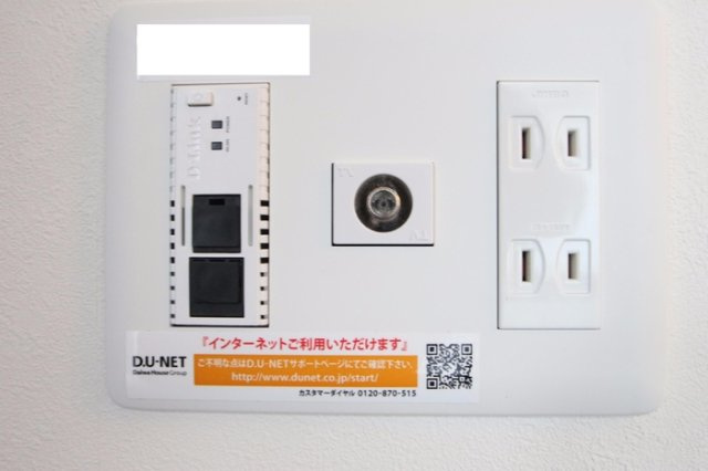  | 風河 | インターネット無料です！