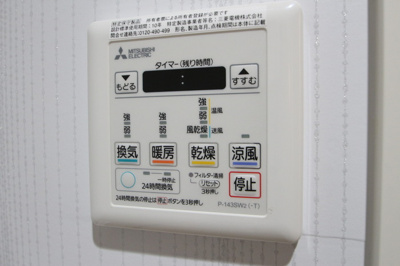 【浴室】 | 風河 | 浴室換気乾燥機