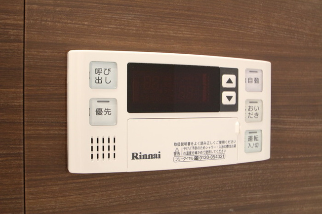  | 風河 | 追い焚き給湯