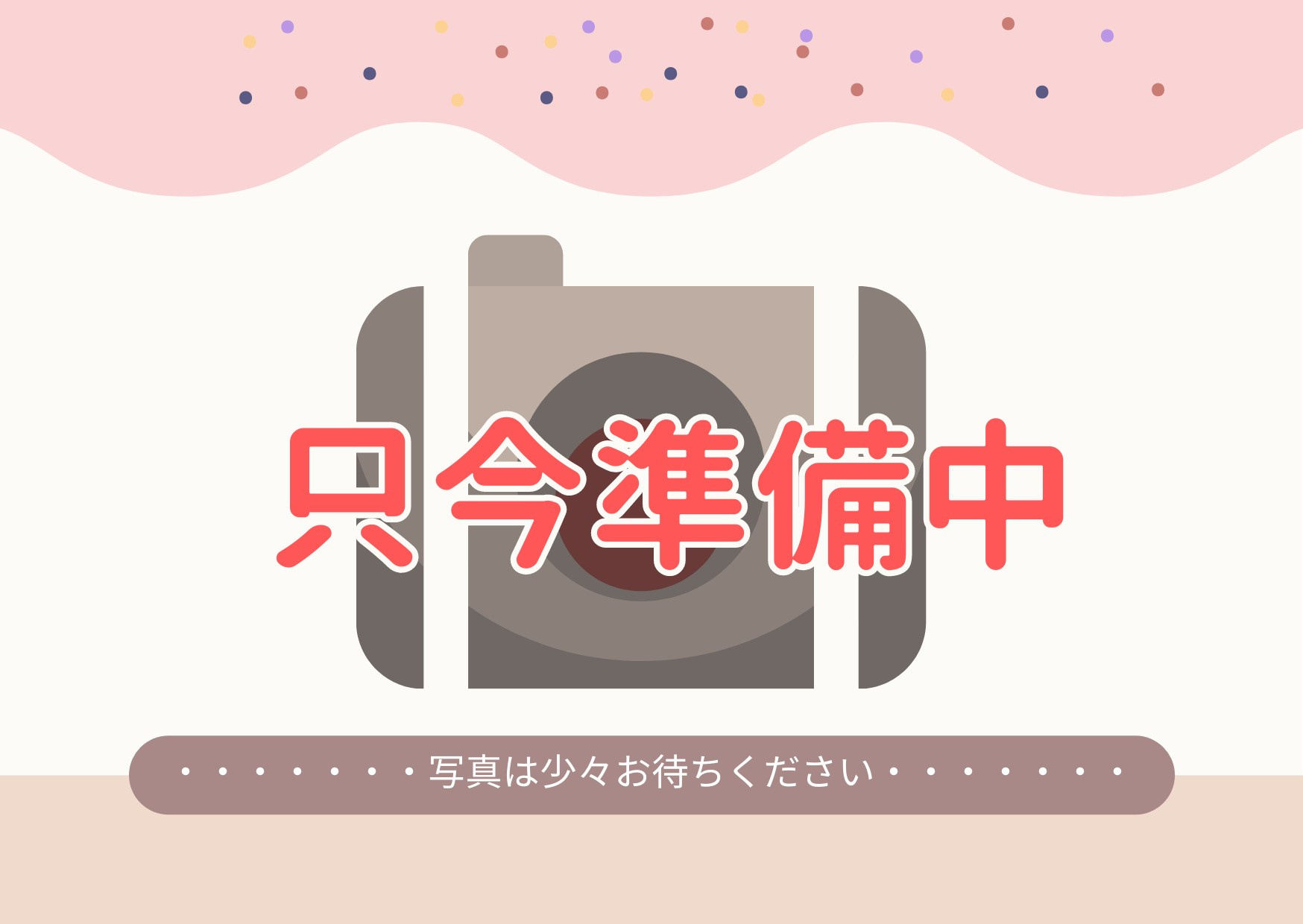 福富西２丁目貸店舗