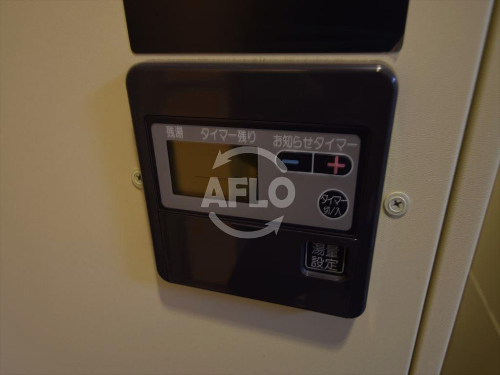 ディアコートセンバの設備|ディアコートセンバ　給湯リモコン