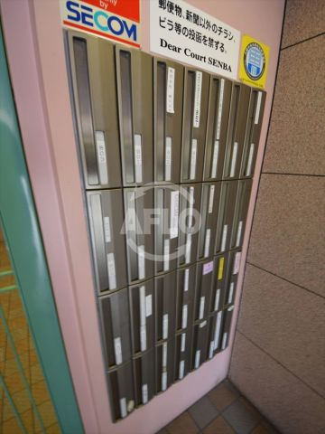 ディアコートセンバのその他共用部分|ディアコートセンバ　共用ポスト