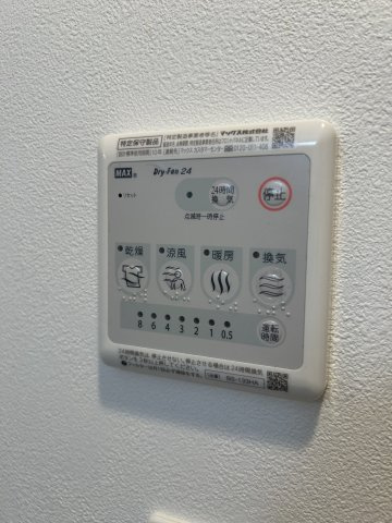 【設備】ルパルトネール三宮東