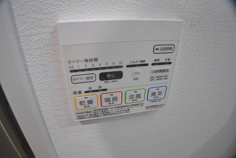 BROU上町台の設備|ブラウ上町台　浴室乾燥機