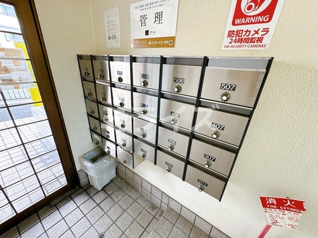 【その他共用部分】 | アパートメント摂津Ⅱ