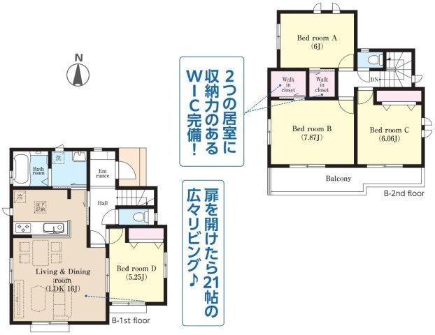 我孫子市青山台Ⅱ　新築戸建て　Ｂ号棟の間取り|間取り図です♪
実際の空間の広さや陽当たり、風通しなどは現地でご確認できます♪