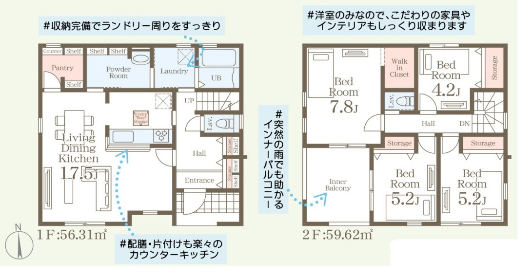 【いわき市泉滝尻2丁目1期　6号棟】　新築戸建　　泉駅まで徒歩16分☆の間取り|【6号棟間取図です】