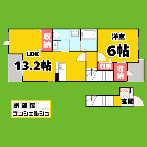 アルモニー