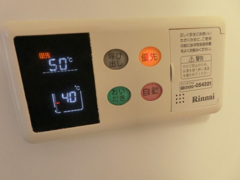 Cozy緑が丘A棟のその他