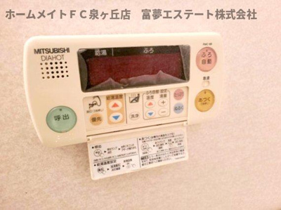 【設備】 | YF泉ヶ丘