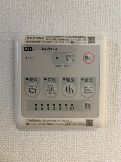 【設備】クレール矢賀駅前 