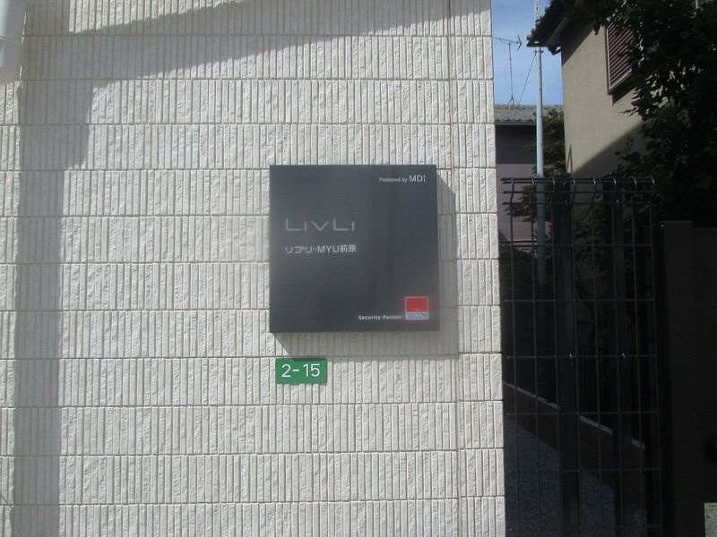 Frontire のその他