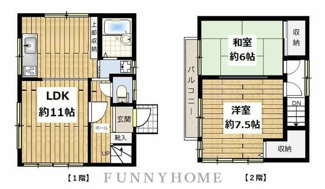【間取り】 | 戸建て上目黒３丁目