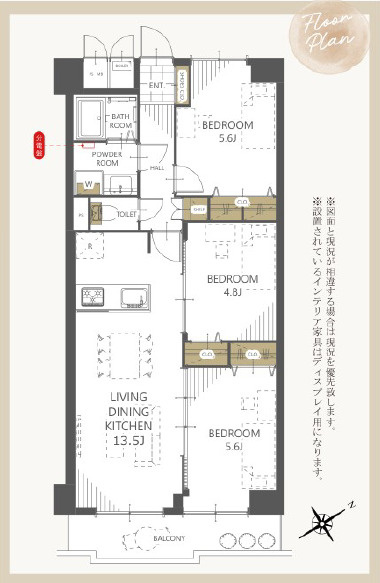 明石ダイヤハイツの間取り|間取り図