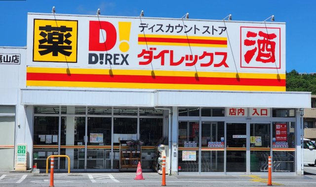 スカーレットの周辺