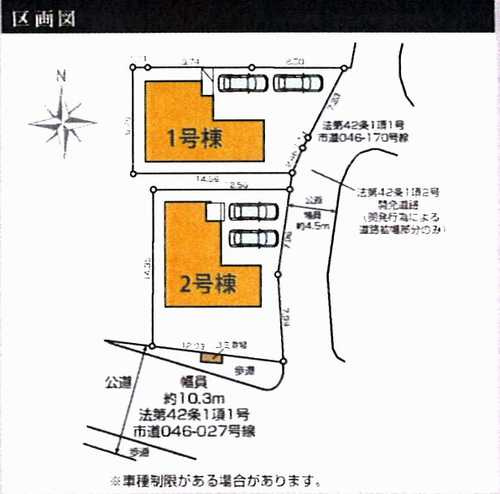 鎌倉市梶原2期　新築戸建全2棟　2号棟の区画図