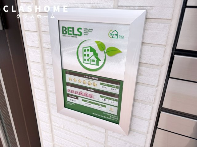 D-avance今本町B　　 刈谷市近郊の賃貸はクラスホーム刈谷店の省エネ性能ラベル|イメージ画像になります