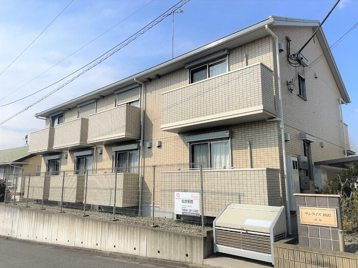 サンライズ柄沢 西館の外観|サンライズ柄沢西棟 外観