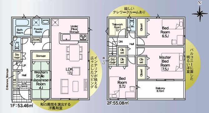 神戸市西区伊川谷町有瀬