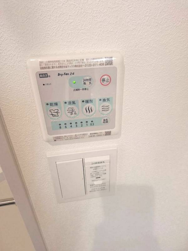 ルクステラスの設備