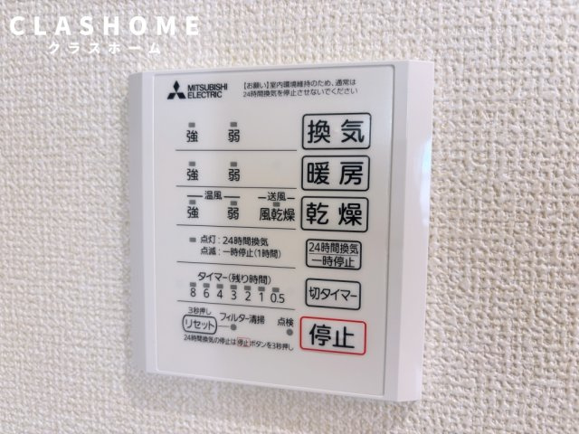 D-avance今本町B　　 刈谷市近郊の賃貸はクラスホーム刈谷店の浴室