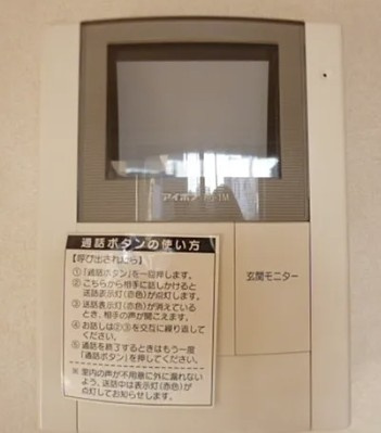【セキュリティ】 | グリシーヌ経堂A棟