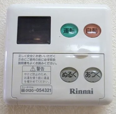 【設備】 | グリシーヌ経堂A棟