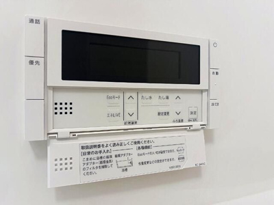 【設備】 | コリーヌ駒場池尻