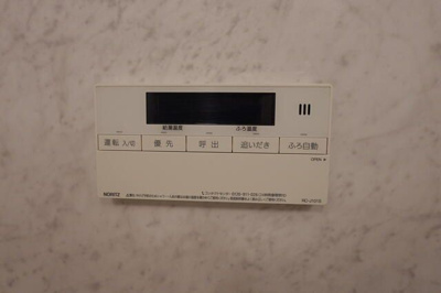 【設備】 | ガーデン東が丘