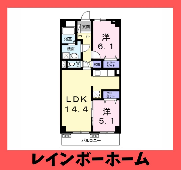 【仲介手数料：50％OFF】対象物件！の間取り