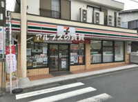 セブンイレブン横浜…まで705m