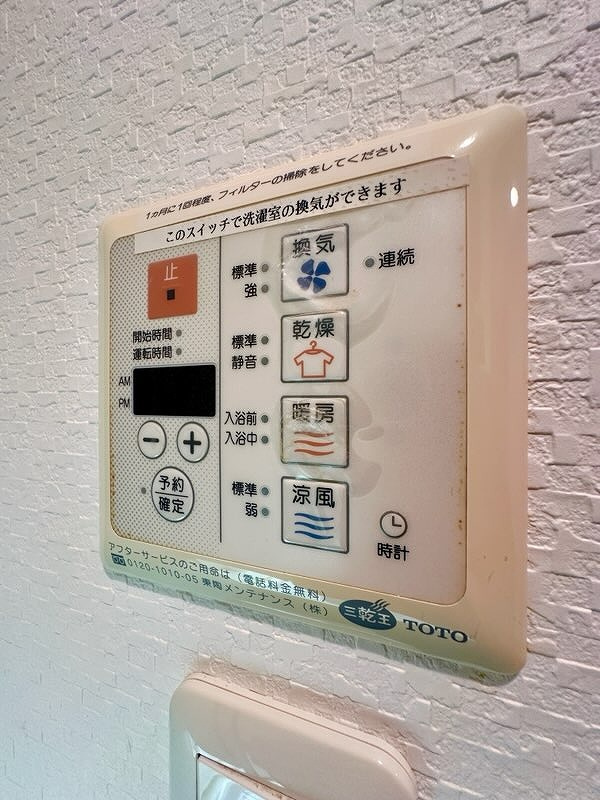 プレサンス大手前パークサイドⅡ の設備