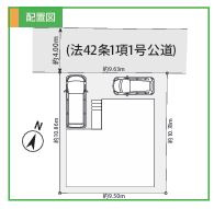 【区画図】 | ご家族様のプライベート空間が確保できる素敵な間取りです。また敷地ゆったりですので、おうち時間を楽しむのにもぴったりですね♪