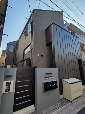 コンフォルタ椎名町
