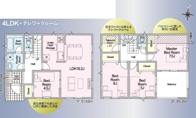 【間取り】 | 磐田市見付 11期 新築建売 | 効率的かつ暮らしのことをしっかり考えた間取りです