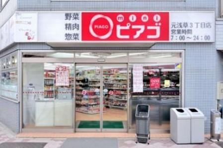 クレイシア上野の周辺
