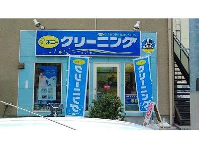 クレイシア上野の周辺