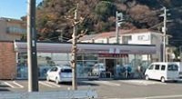 ハピネス　ヒサトの周辺|セブンイレブン横須賀内川新田店まで567m
