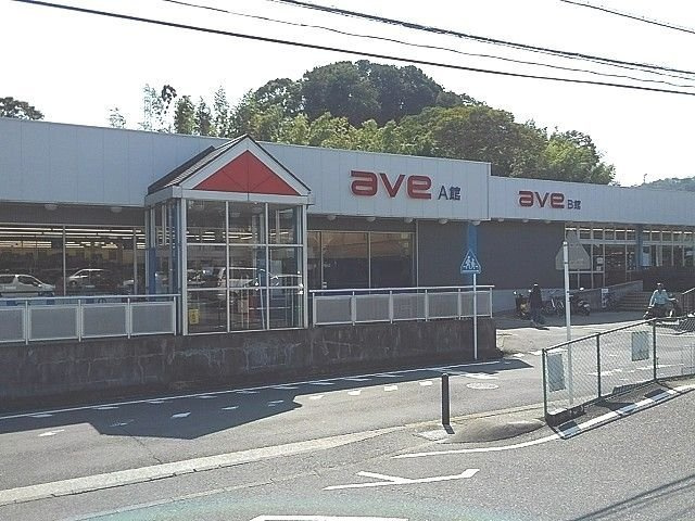 つゆくさハイツの周辺|エイビイ　平作店まで1070m
