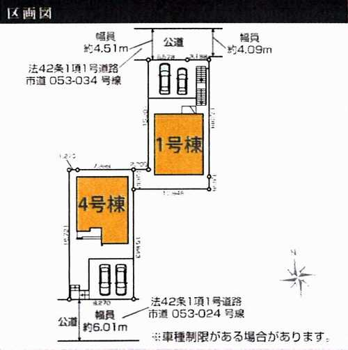 鎌倉市玉縄4期　新築戸建全2棟　4号棟の区画図