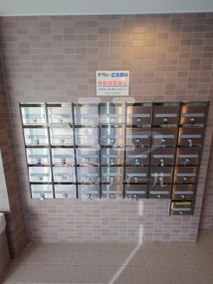 【設備】 | ヴェルステージ戸田公園