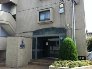 明光上石神井マンション