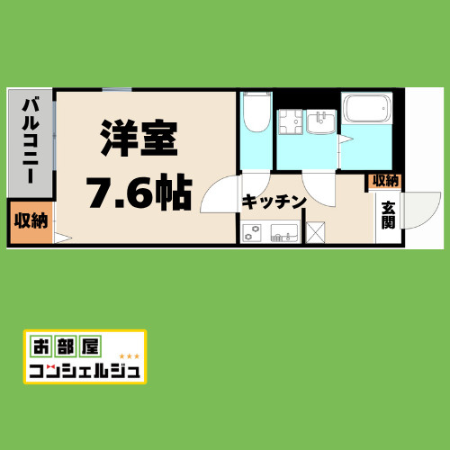 Katze中村日赤(カッツェナカムラニッセキ)の間取り