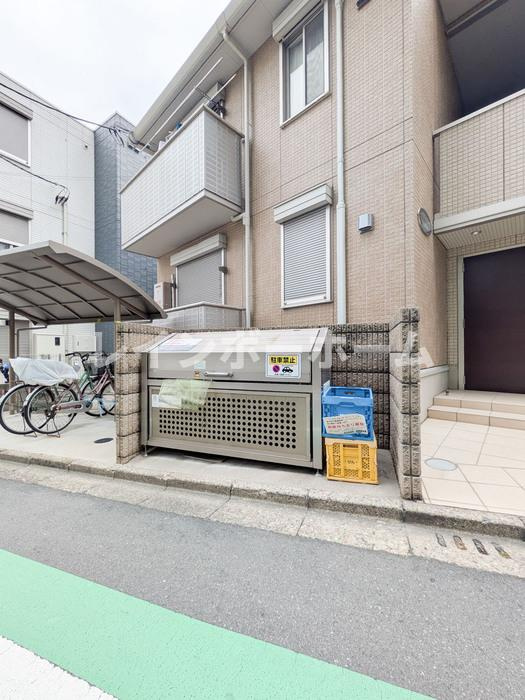 グランディール和光のその他