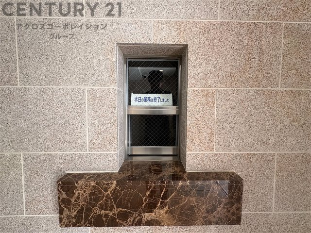 当日見学可能ですので、見学希望の際はお気軽にお問い合わせください。ネットからの見学予約も便利です♪
