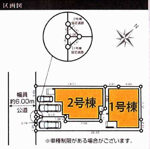 相模原市中央区共和３期　新築戸建全2棟　１号棟の区画図
