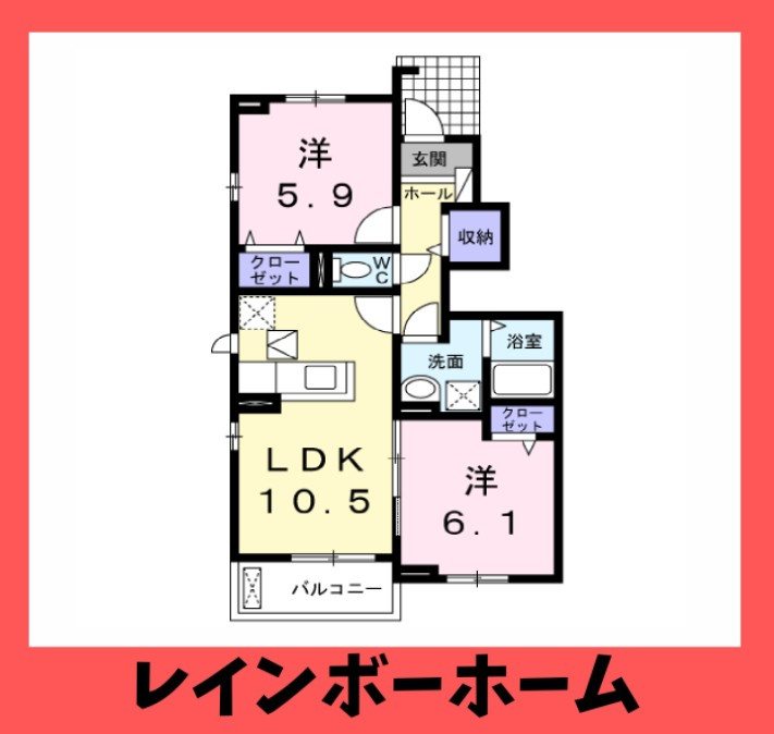 【仲介手数料：50％OFF】対象物件！の間取り