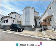 藤沢市遠藤　中古戸建　36.38坪の画像