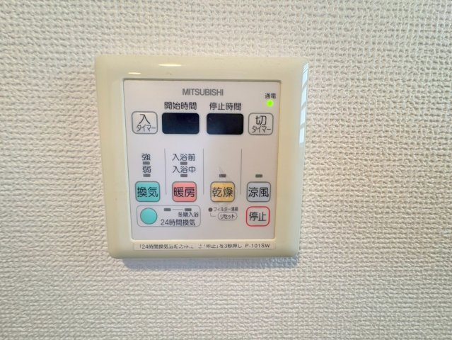 アジュール小花の設備