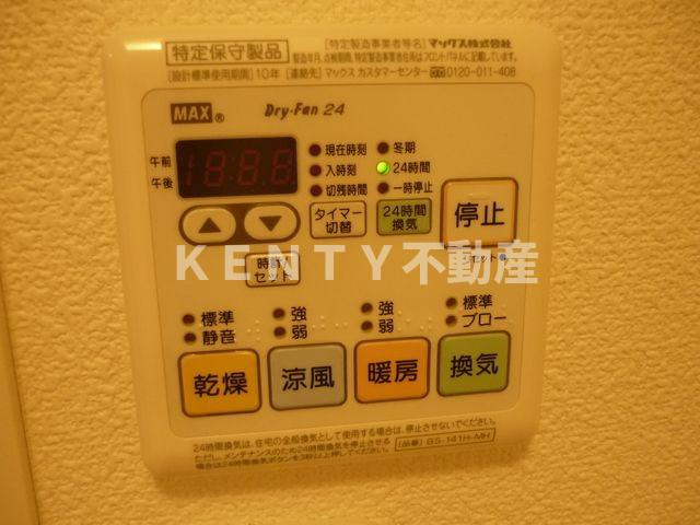 【設備】 | グレイス久が原